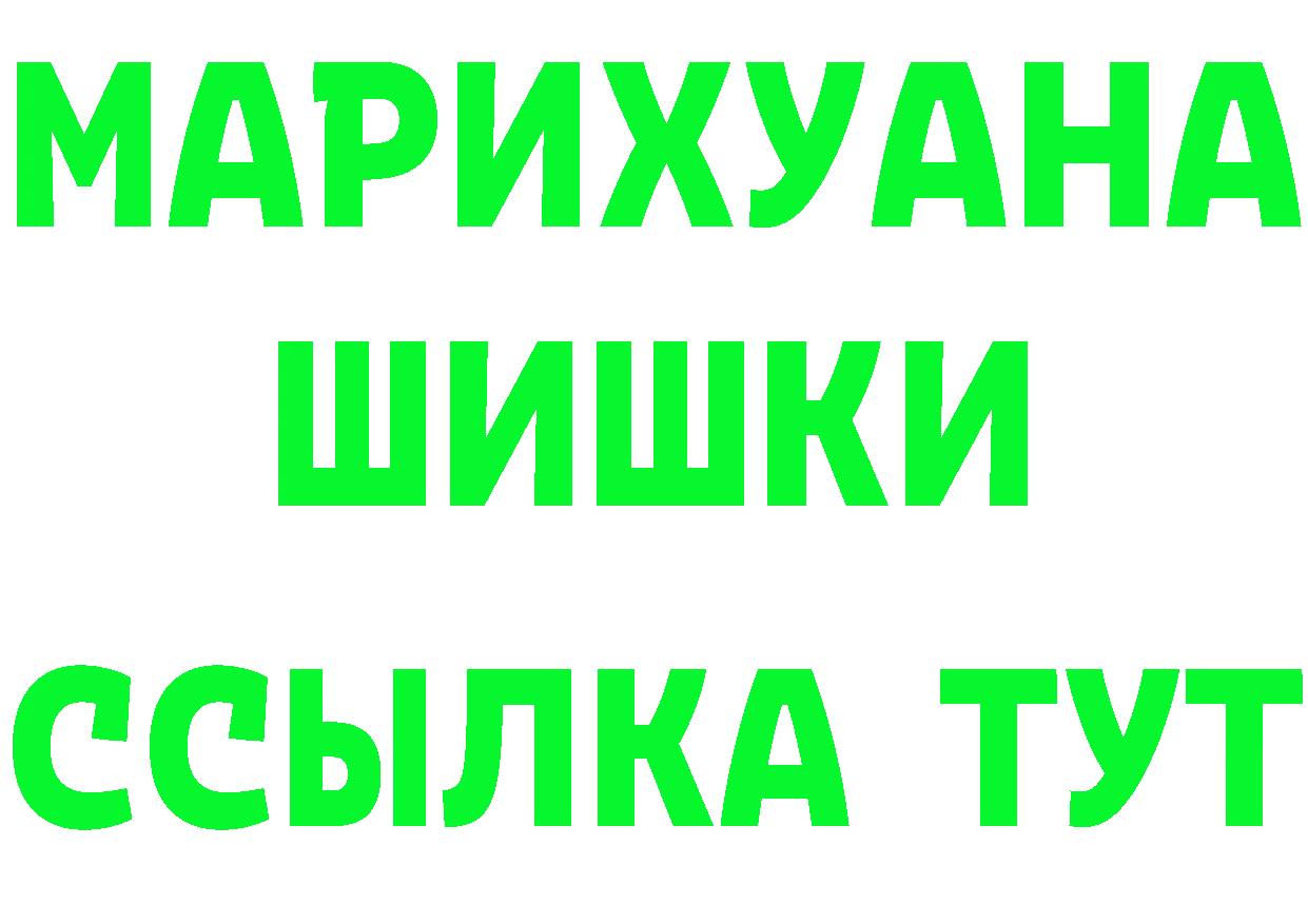 Alpha-PVP СК КРИС ТОР даркнет OMG Вихоревка