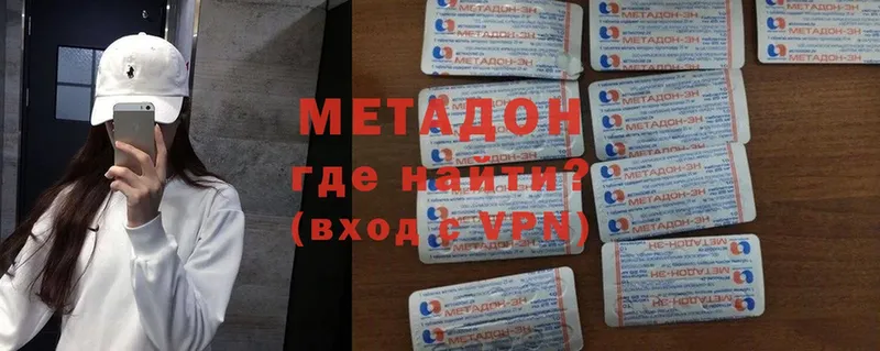 kraken вход  где найти   Вихоревка  МЕТАДОН methadone 